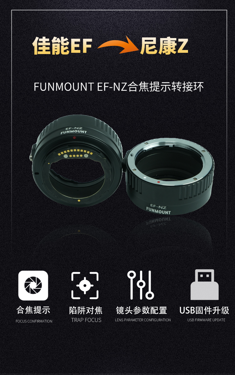 EF-NZ